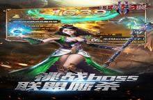 《狂暴之翼2》惊蛰限时多日活动（客服申请）