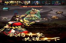 《<em>雄霸</em><em>天地</em>》官方版今日隆重更新 开启新服礼包共襄盛举