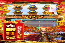 龙神之光：0.1折魂环刷充打金全攻略，掌握技巧轻松致富