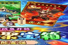 《三国<em>大作</em><em>战</em>》新服隆重开启 下载新版本三国<em>大作</em><em>战</em>迎接新征程