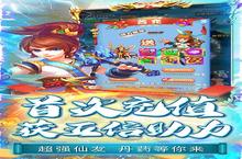 刀塔西游（<em>0.1</em><em>折送</em>元宝红包）：全面攻略与技巧解析