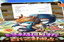 《极武尊》超火新服官方最新版开启 下载官方最新版迎风起航