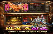 如果你喜欢《帝王荣耀（鬼服资源独<em>享版</em>）》，可以看看这8款游戏