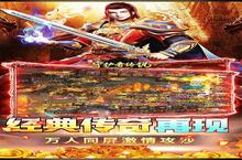 如果你喜欢《守护者传说（爆改内置折扣版）》，可以看看这11款游戏