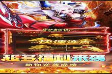 下载全新版《<em>守<em>护者</em></em><em>传说</em>》领礼包 2024年02月20日开新服登录享福利