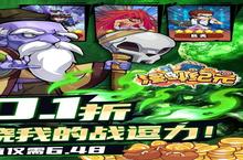 《漫斗纪元（<em>0.1</em><em>折爆</em>爽版）》新手攻略：功法系统全解析！