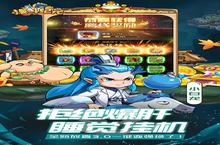 大佬入坑看新服 《漫斗纪元》新服开启 最新版下载奉上