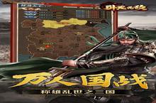 卧龙无敌（<em>0.1</em><em>折</em><em>三国</em><em>神将</em>）前期攻略：萌新开局发育指南