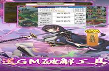 时之<em>幻想</em>曲（余额代充UR<em>全免</em>）电脑版 电脑玩时之<em>幻想</em>曲（余额代充UR<em>全免</em>）<em>模<em>拟器</em></em>下载、安装攻略教程
