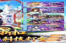 《萝莉养成计划》万人排队盛极一时 2024年05月20日开新服迎大佬回归