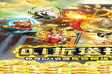 《大圣外传》怎么下载 2024最新如何下载大圣外传官方安卓包？