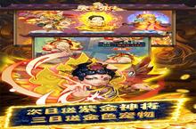 大佬入坑看新服 《大圣外传》新服开启 官方最新版下载奉上