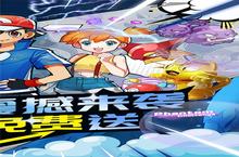 98游戏2024年02月23日新游上架公告,充值0.1折震撼来袭，全场充值0.1折！