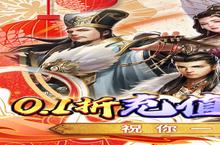《天下霸域》怎么下载 2024最新如何下载天下霸域官方安卓包？