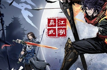 《奇门飞花令》新服2024年06月16日开启 下载全新版《奇门飞花令》专享新服礼包