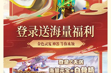 西游记口袋版（0.1折）：最强角色解析，助你称霸三界