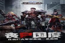 文明曙光：在末世废墟中重燃希望之火