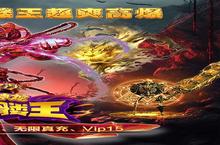大佬入坑看新服 《武器之王》新服开启 官方最新版下载奉上