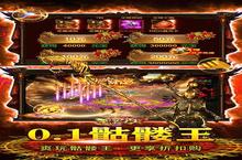 《武器之王》海量大礼包等你来战 新版本武器之王下载一并送上
