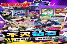 《精灵物语》万人排队盛极一时 2024年03月14日开新服迎大佬回归