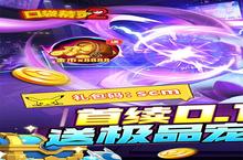 《口袋精灵2》怎么下载 2024最新如何下载口袋精灵2官方安卓包？