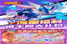 《<em>口袋</em>精灵<em>2</em>》新服隆重开启 下载全新版<em>口袋</em>精灵<em>2</em>迎接新征程