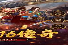 《皇城传说》万人排队盛极一时 2024年10月21日开新服迎大佬回归