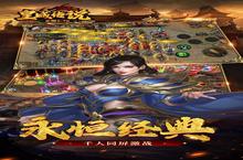 《皇城传说（原价<em>0.1</em><em>折</em>版）》氪金攻略：不同档位玩家的最优投资方案