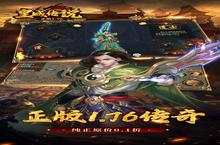 横版手游一个就够了 《<em>皇城</em>传说》迎官方最新版紧急加开新服
