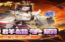 《领主争霸》单日累充活动（自动发放）