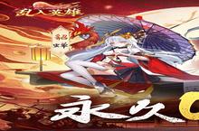 乱入英雄（<em>0.1</em><em>折扣</em><em>服</em>）安卓下载 2024最新版官方乱入英雄（<em>0.1</em><em>折扣</em><em>服</em>）下载地址整理分享