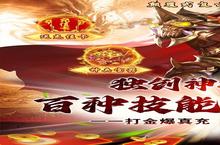 烈火<em>战神</em>（0.1折神技<em>觉醒</em>）安卓下载 2024最新版官方烈火<em>战神</em>（0.1折神技<em>觉醒</em>）下载地址整理分享