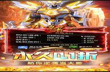 皇者（0.1折GM刷充版）：角色创建全攻略，快速上手秘籍