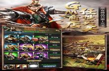 《神奇三国》新手必看：功法系统全解析，助你称霸乱世！