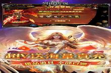 剑雨传说：0.1折神魔乱斗版，意气风发的武侠奇幻之旅