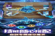 《怪咖英雄》单日累充自选（线下申请）