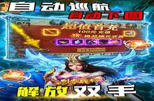 《<em>烈火</em><em>战车</em>》新服终于来了 新老玩家迎官方最新版共享多重大礼包