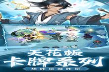 新征途开启《英雄圣歌》新服来了 下载全新版开启新挑战