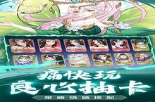 《英雄圣歌》新服终于来了 新老玩家迎官方最新<em>版</em>共享多重大礼包