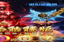 横版手游一个就够了 《龙骑<em>战</em>歌》迎官方最新版紧急加开新服