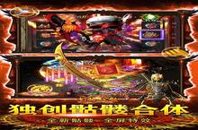 《龙骑<em>战歌</em>》新服等你来战 全新版龙骑<em>战歌</em>下载一并送上