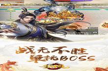 《<em>封神</em><em>策</em>》万人排队盛极一时 2024年03月14日开新服迎大佬回归