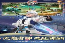 星云纪：洪荒0.1折修行下最强英雄排行，谁才是真正的王者？