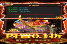 《奥丁之锤》新服隆重开启 下载全新版奥丁之锤迎接新征程