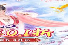角色手游《<em>魔天</em>记3D》开新服 数万玩家已更新官方版