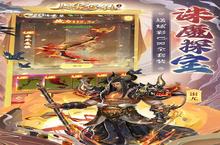 仙侠手游一个就够了 《上古修仙》迎官方最新版紧急加开新服