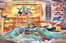 《上古修仙》万人排队盛极一时 2024年05月15日开新服迎大佬回归