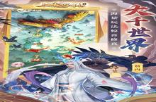 《<em>上古</em><em>修仙</em>》新服等你来战 官方版<em>上古</em><em>修仙</em>下载一并送上