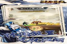 《<em>倚天</em><em>逍遥</em><em>录</em>》新服火爆开启 下载全新版<em>倚天</em><em>逍遥</em><em>录</em>迎接新征程