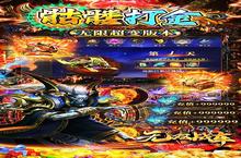 战火重燃！《无双战车（0.1折骷髅无限超变）》手游玩法盛宴